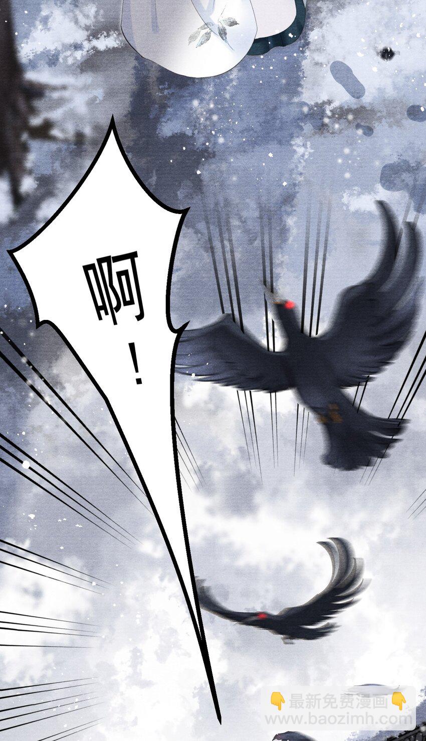 033 粗暴的手法-第33话