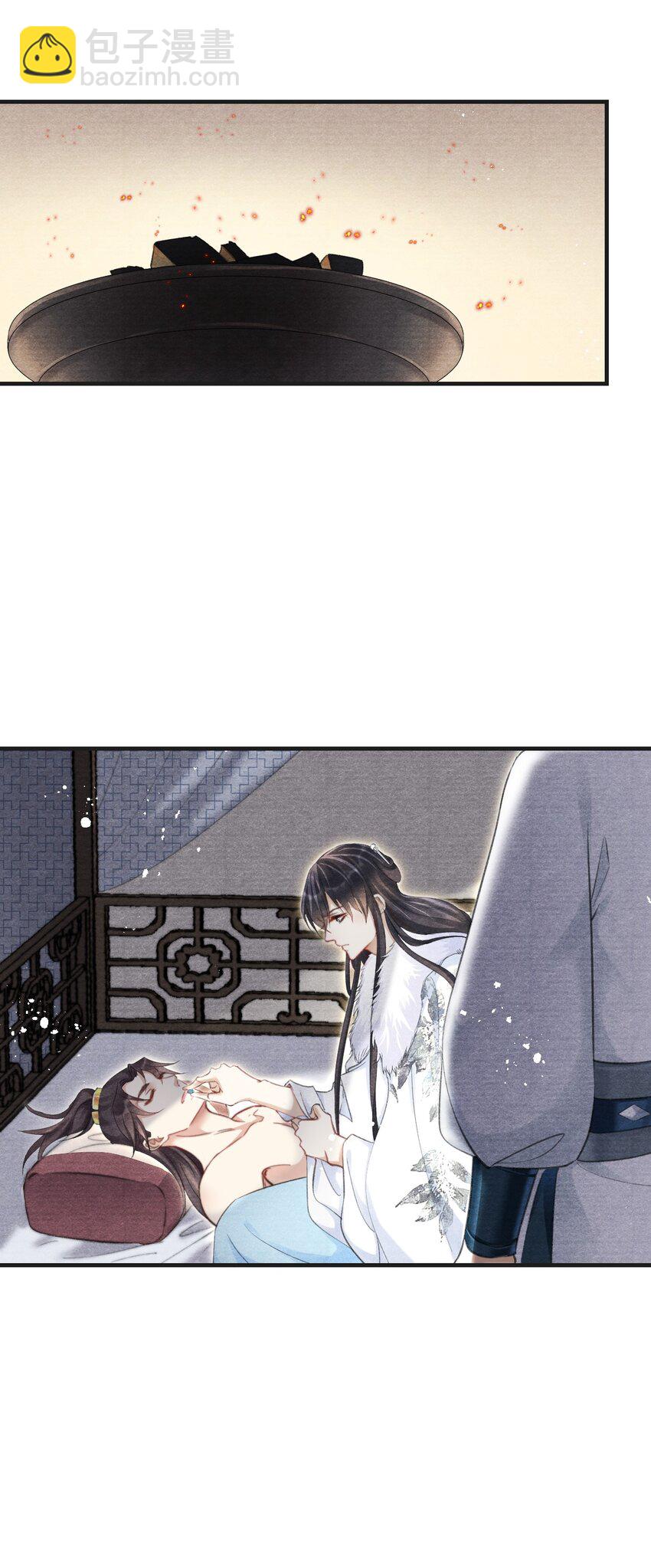 033 粗暴的手法-第33话