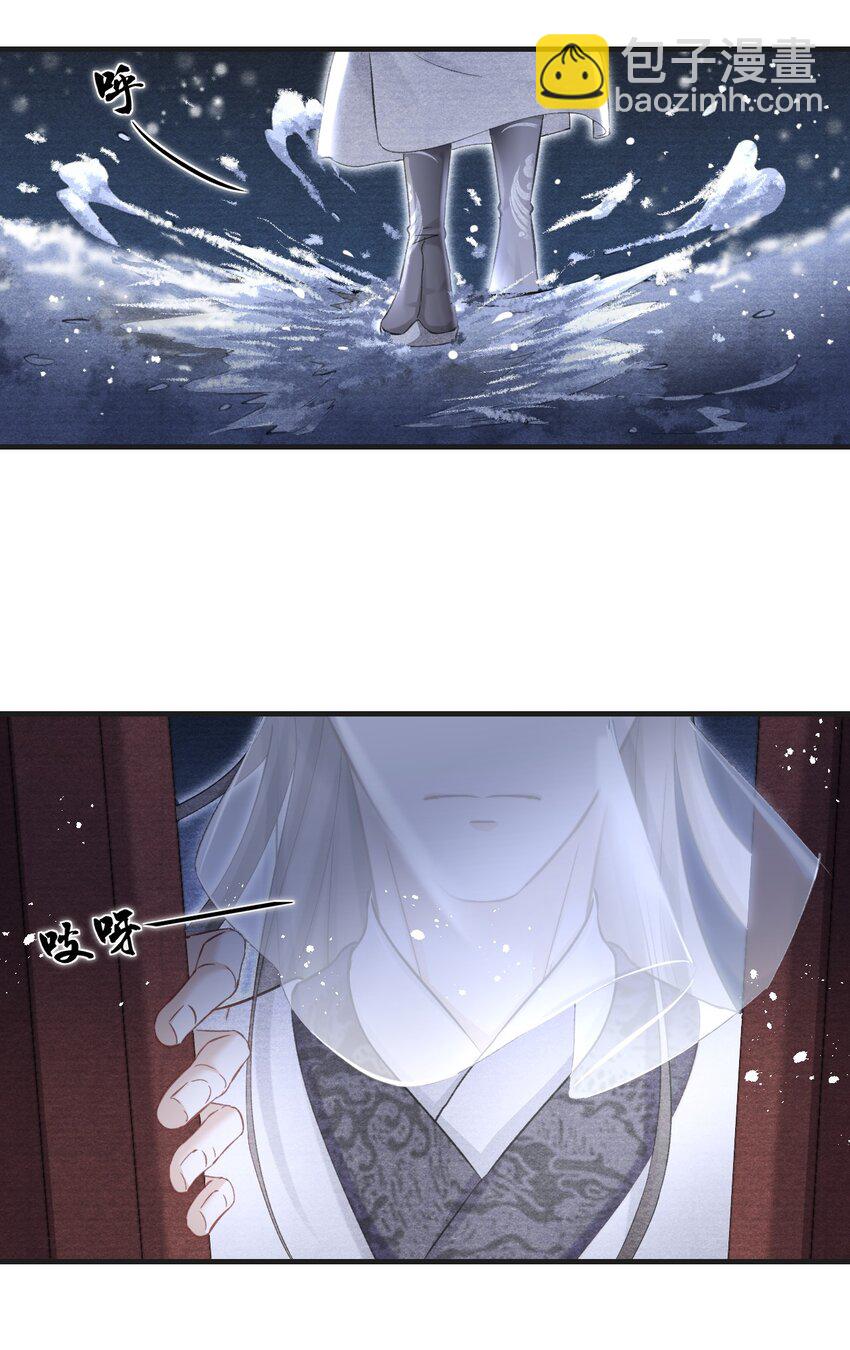 033 粗暴的手法-第33话