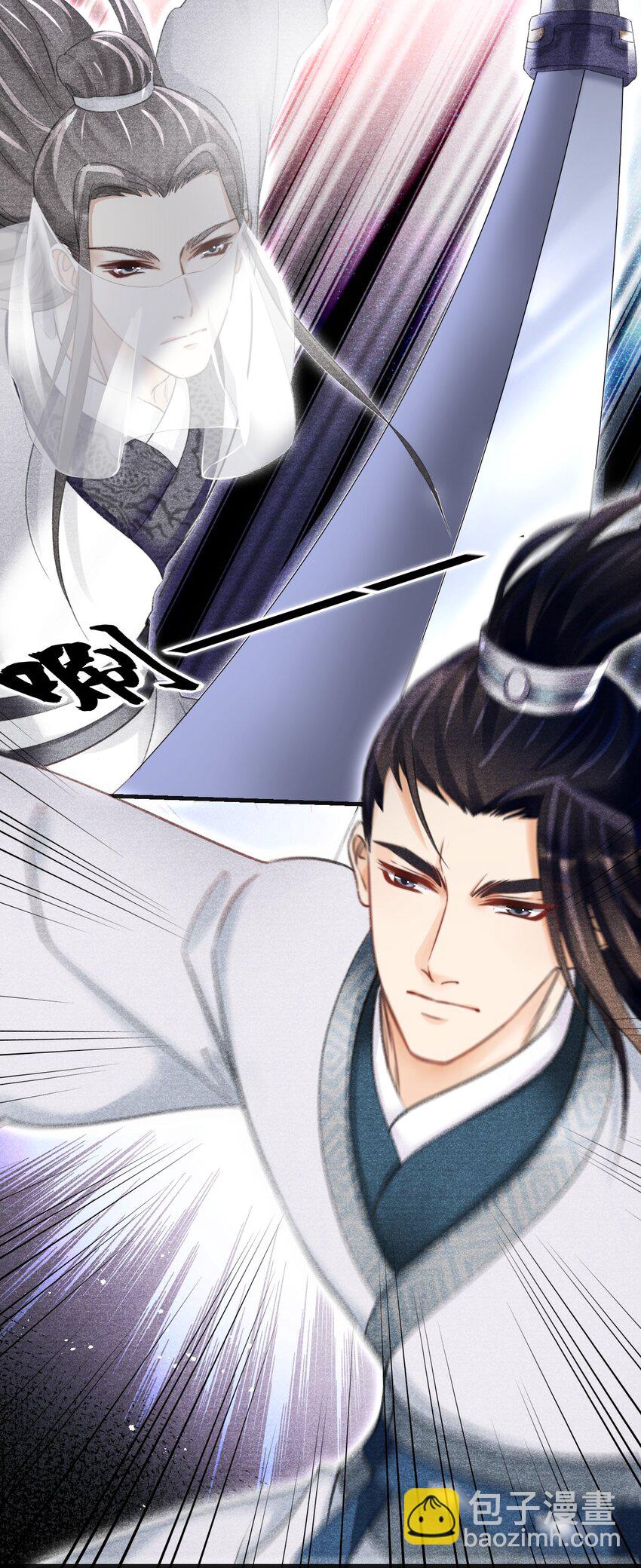 033 粗暴的手法-第33话