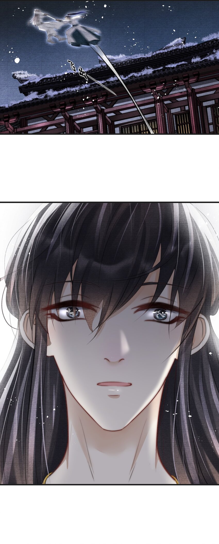 033 粗暴的手法-第33话