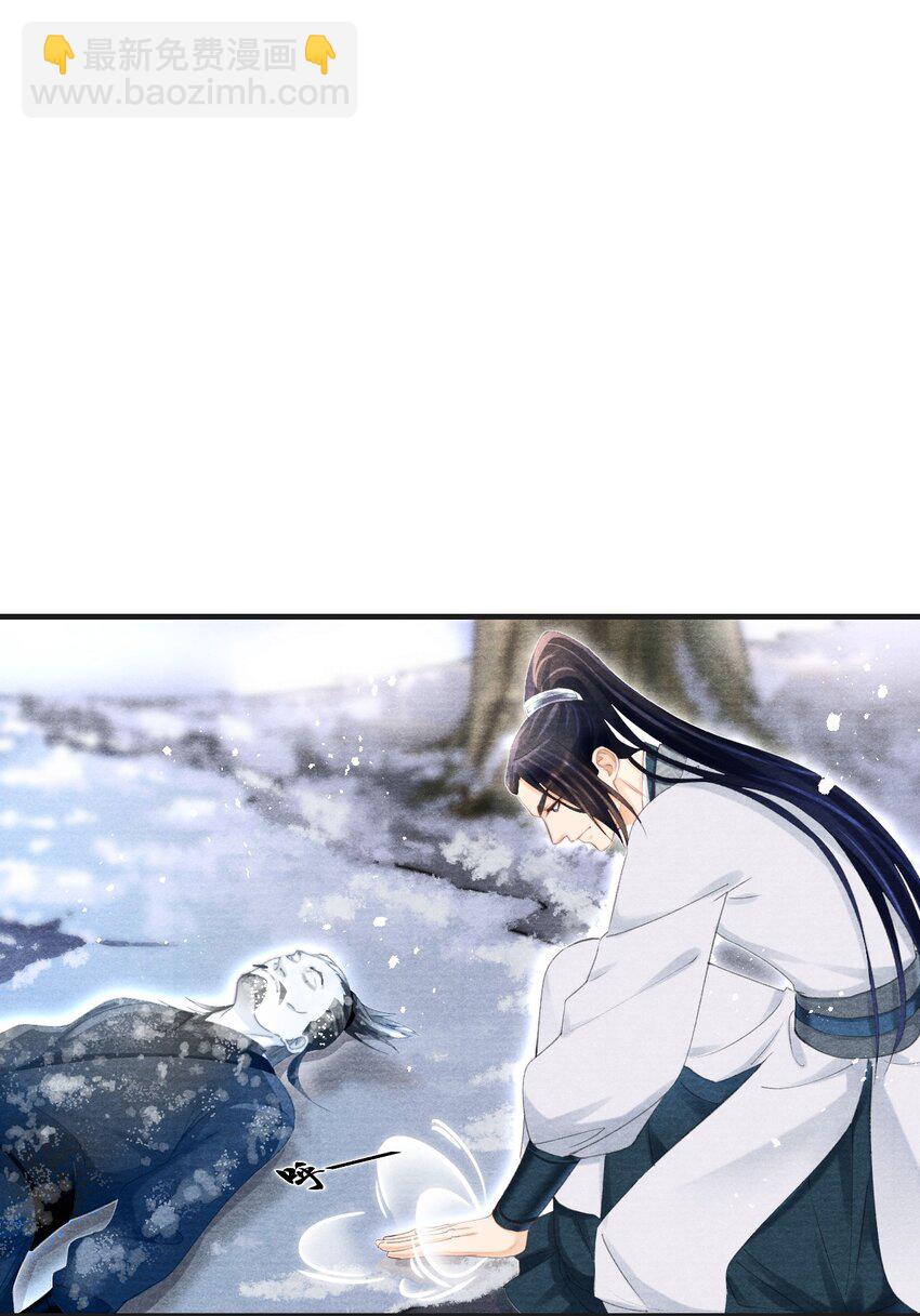 033 粗暴的手法-第33话