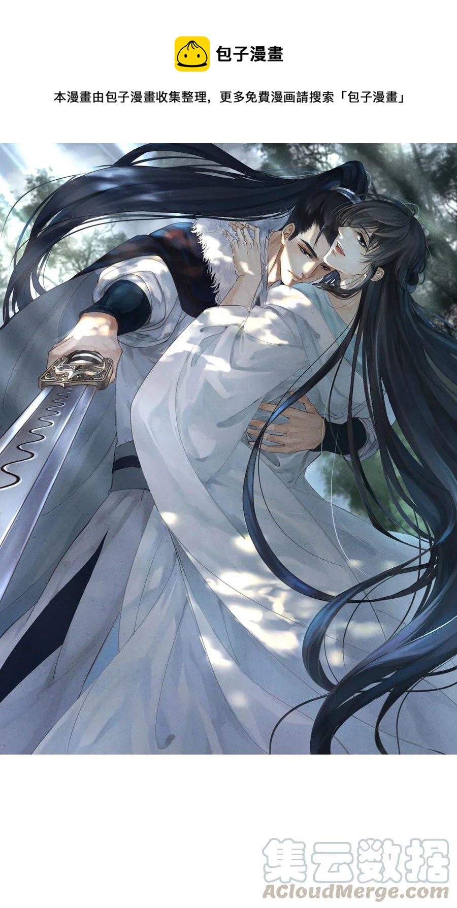 035 就此下山？！-第35话