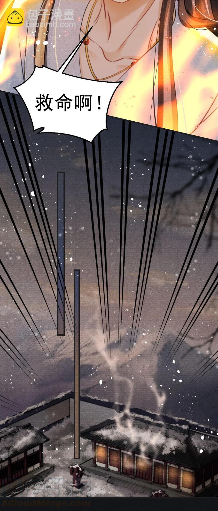 035 就此下山？！-第35话