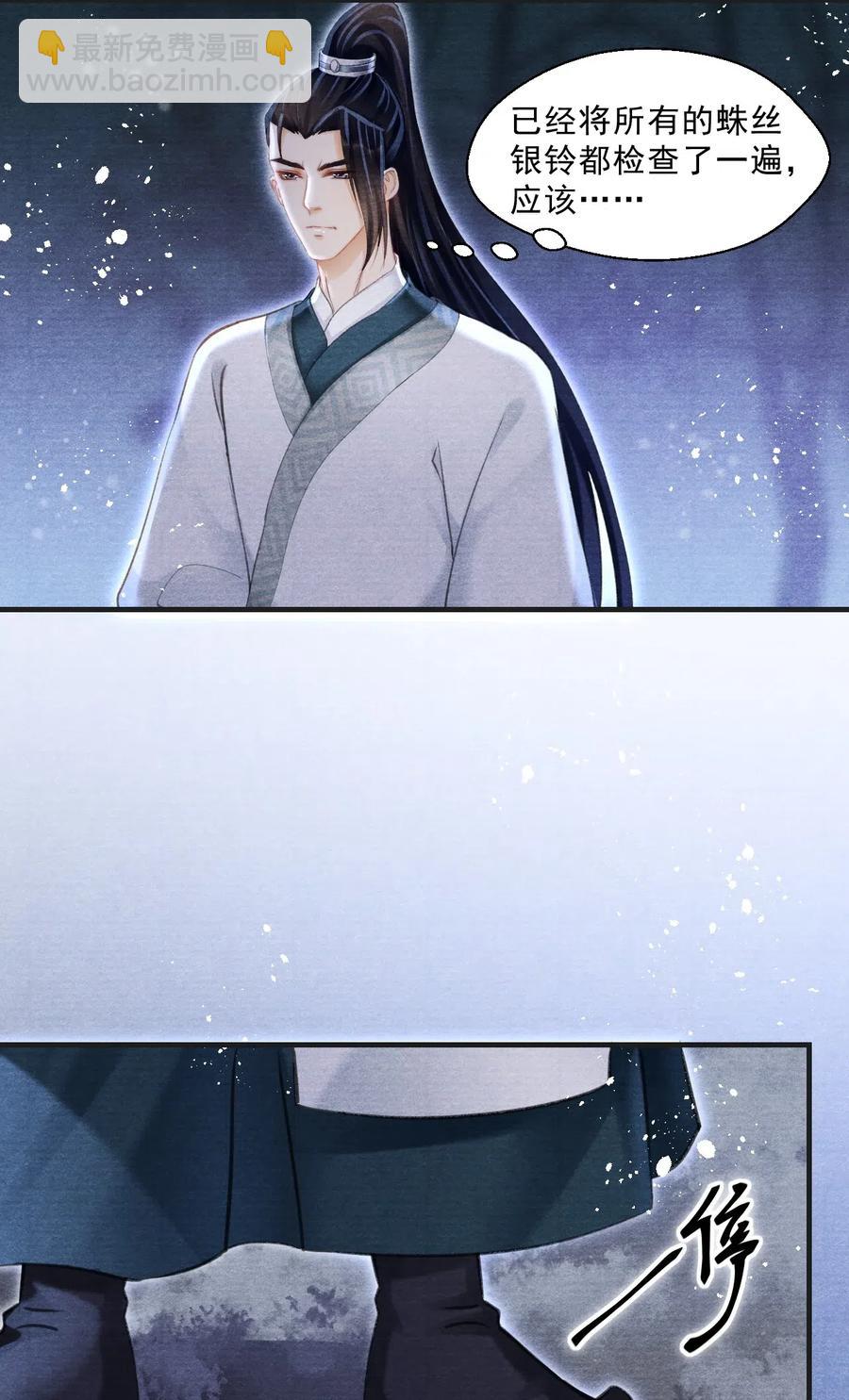 035 就此下山？！-第35话