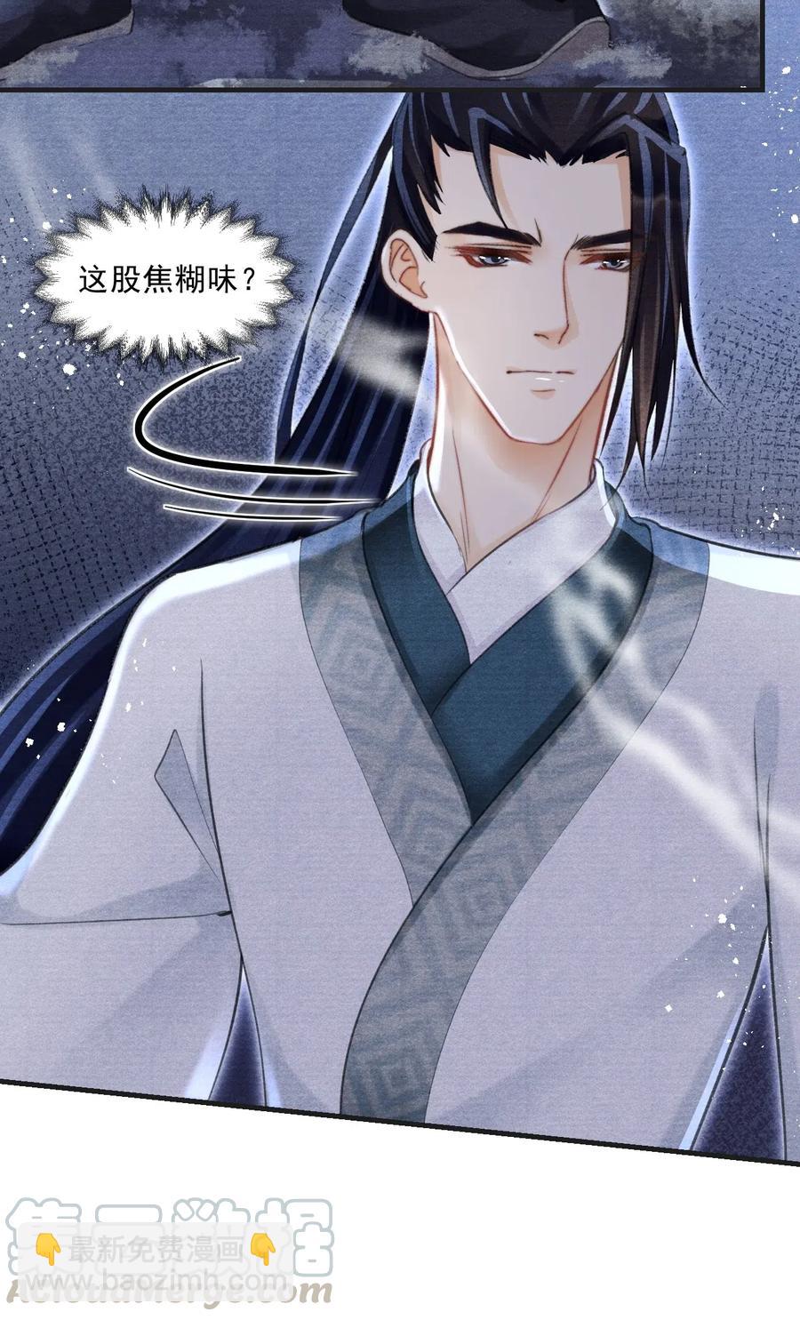 035 就此下山？！-第35话