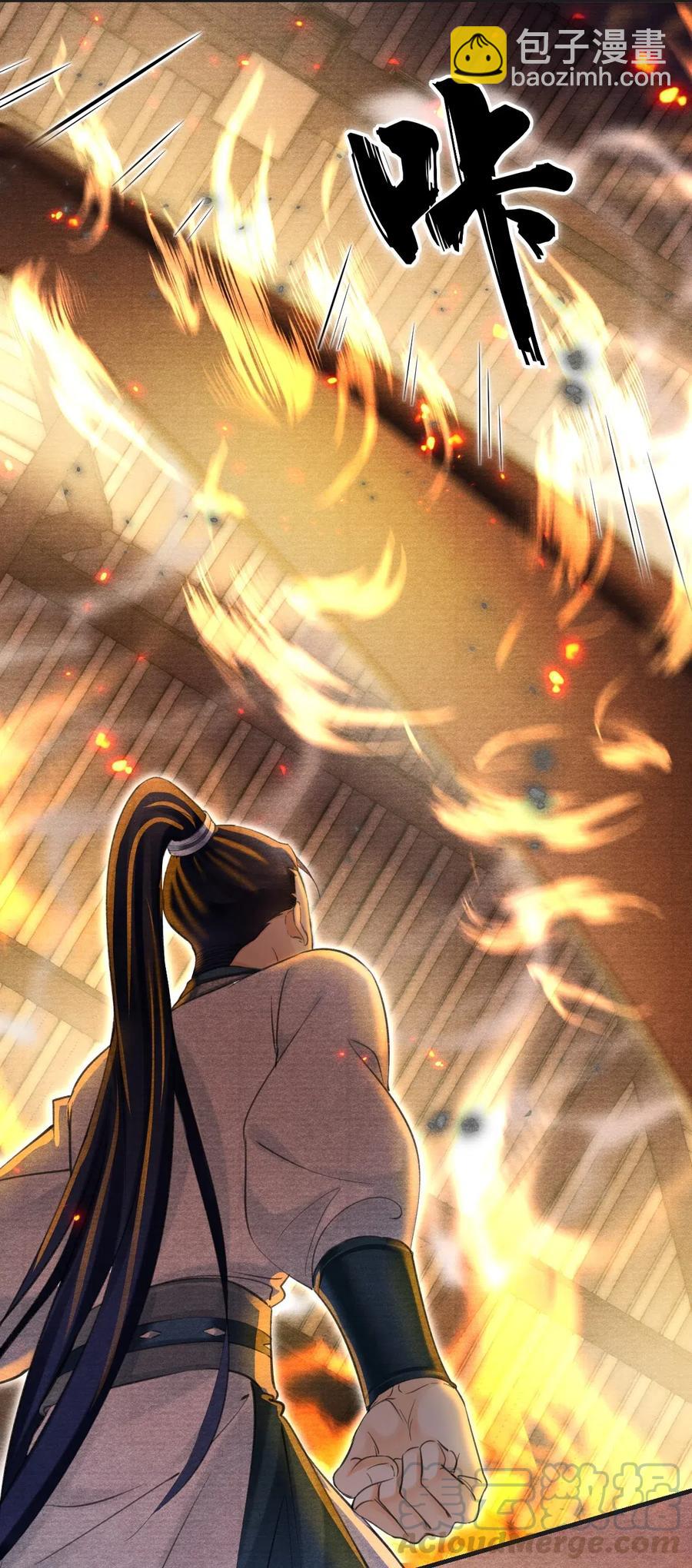 035 就此下山？！-第35话