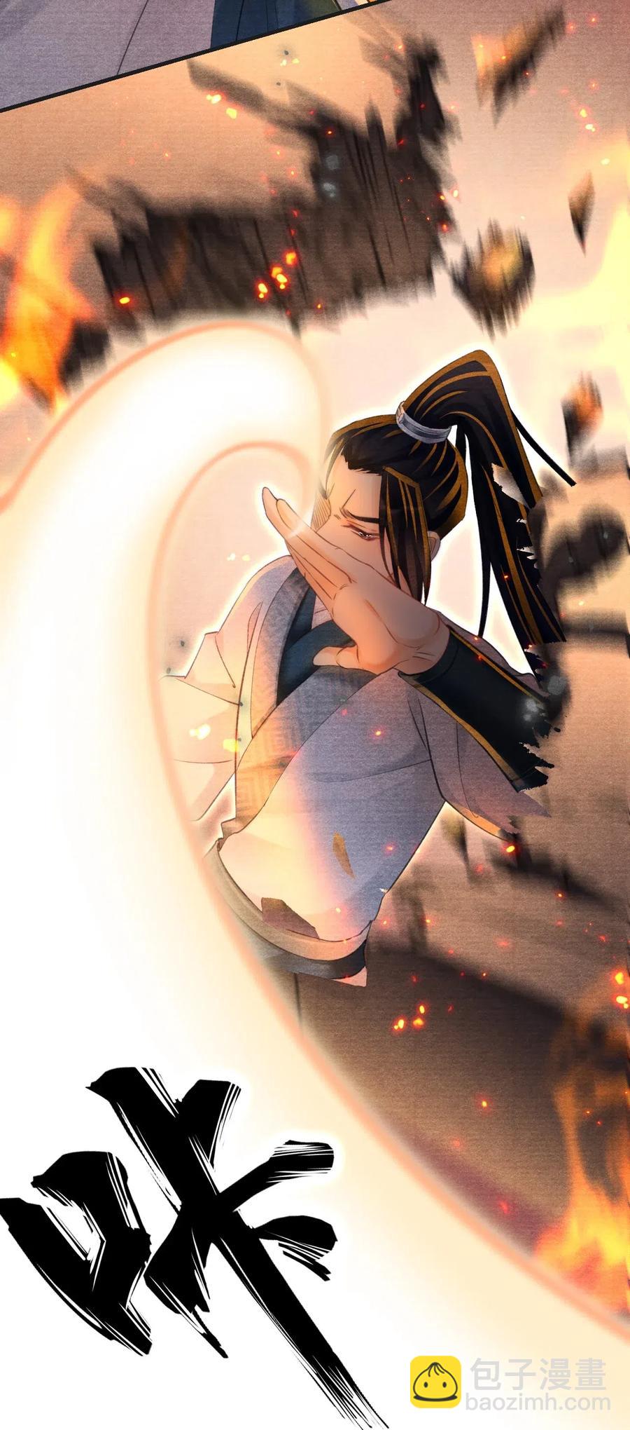 035 就此下山？！-第35话