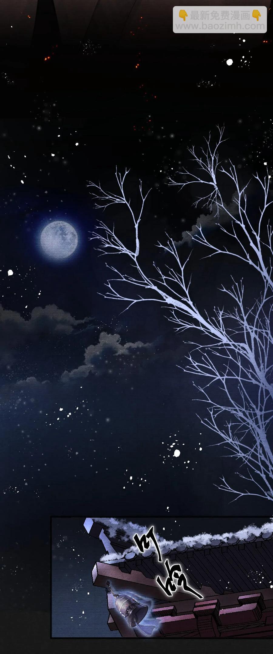 035 就此下山？！-第35话