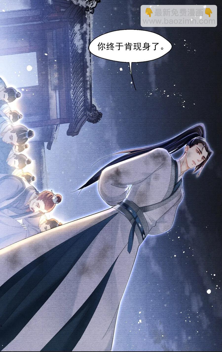 035 就此下山？！-第35话