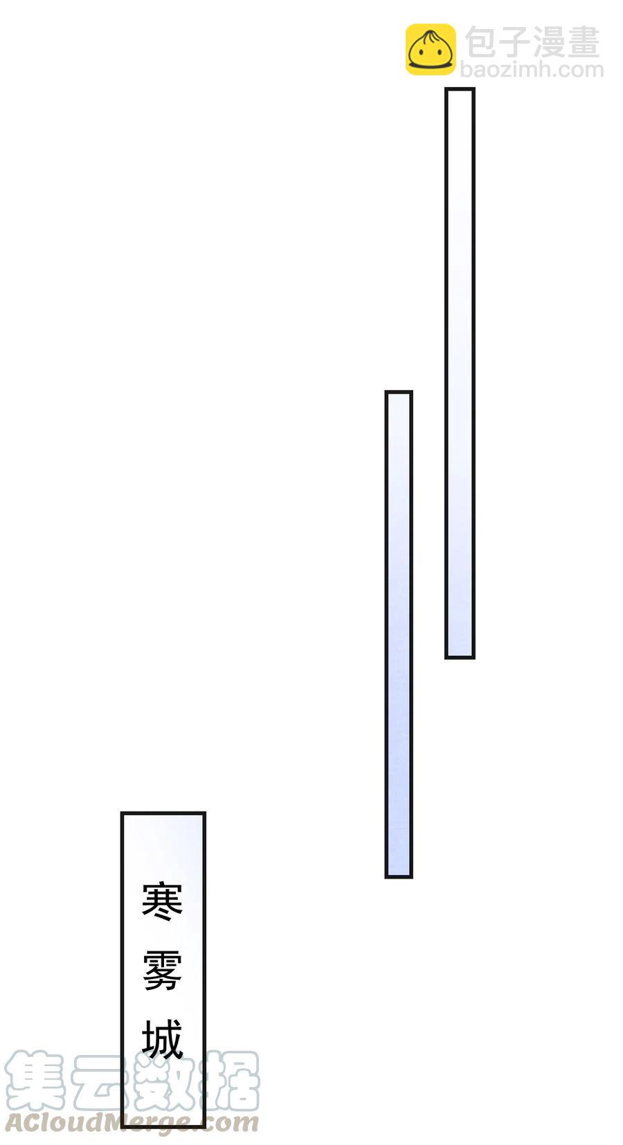 035 就此下山？！-第35话