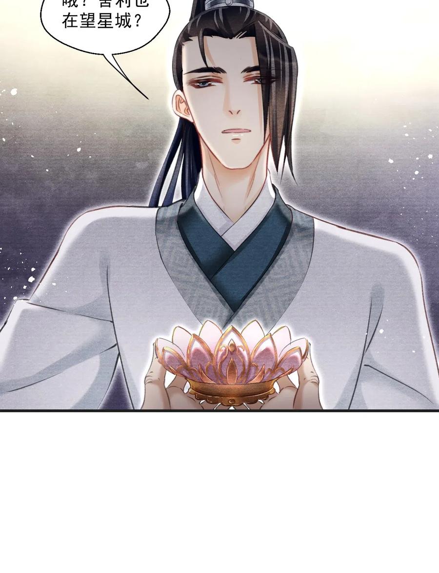 035 就此下山？！-第35话