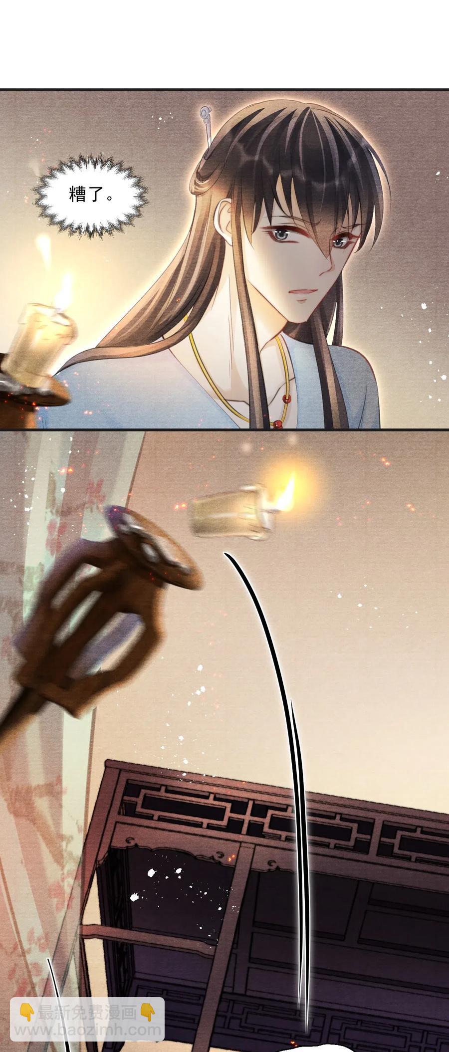 035 就此下山？！-第35话