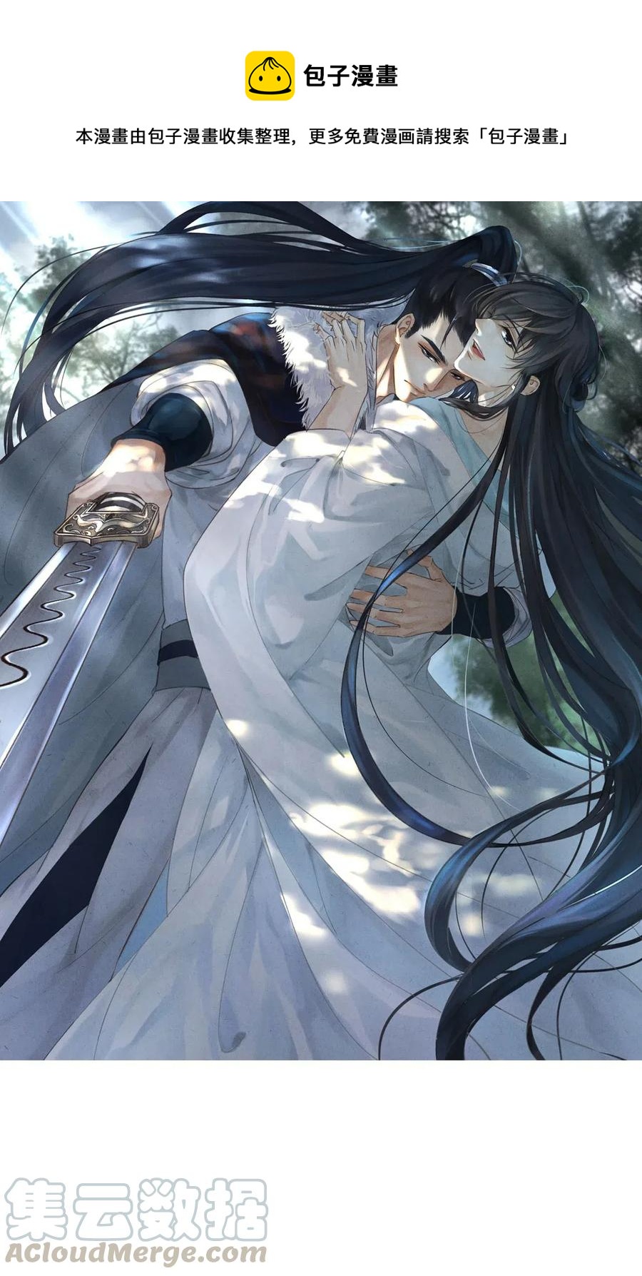 037 残酷的真相-第37话