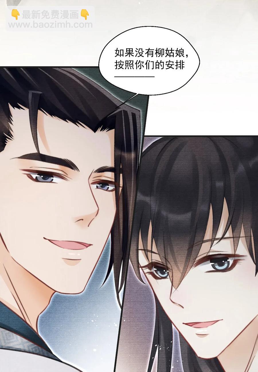 037 残酷的真相-第37话