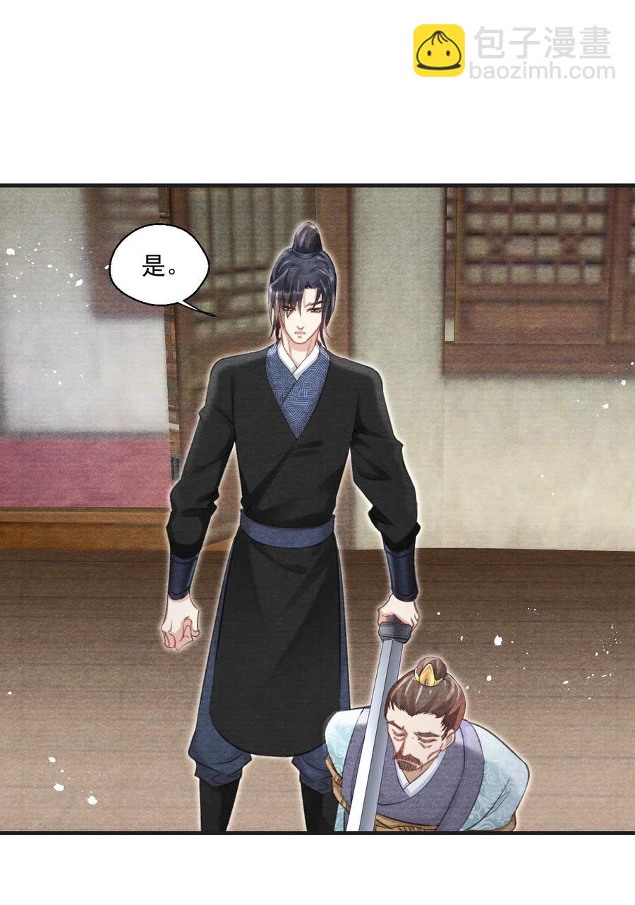 037 残酷的真相-第37话