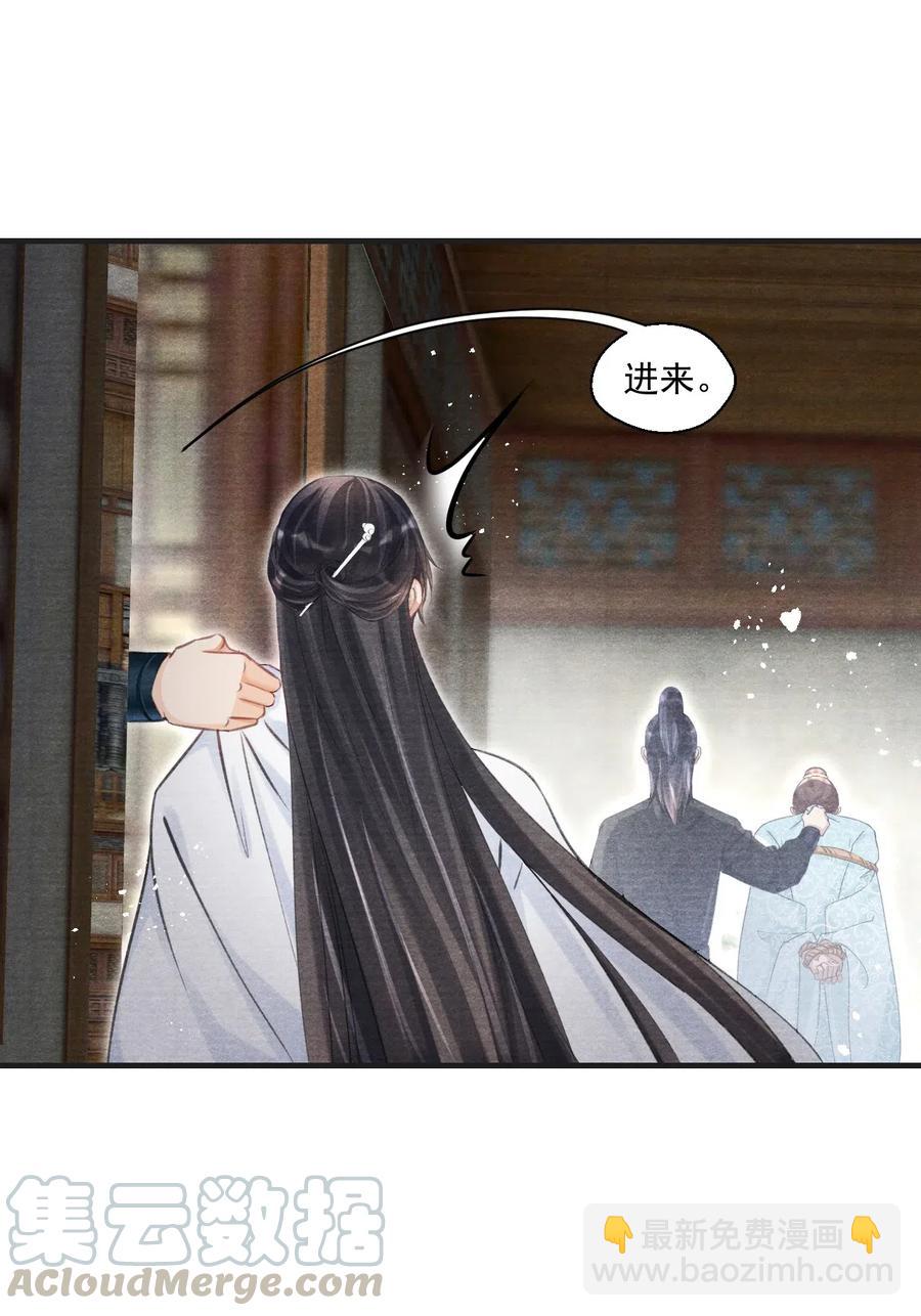 037 残酷的真相-第37话