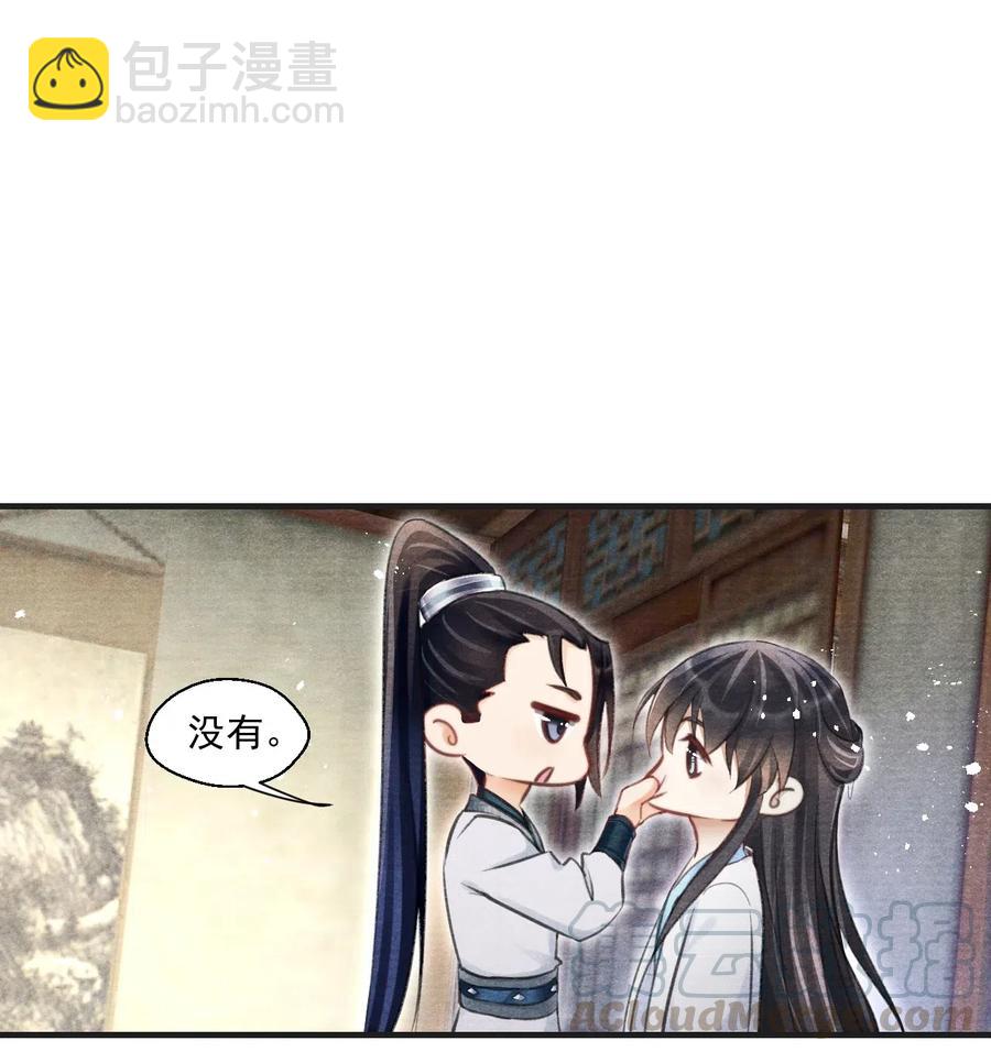 037 残酷的真相-第37话