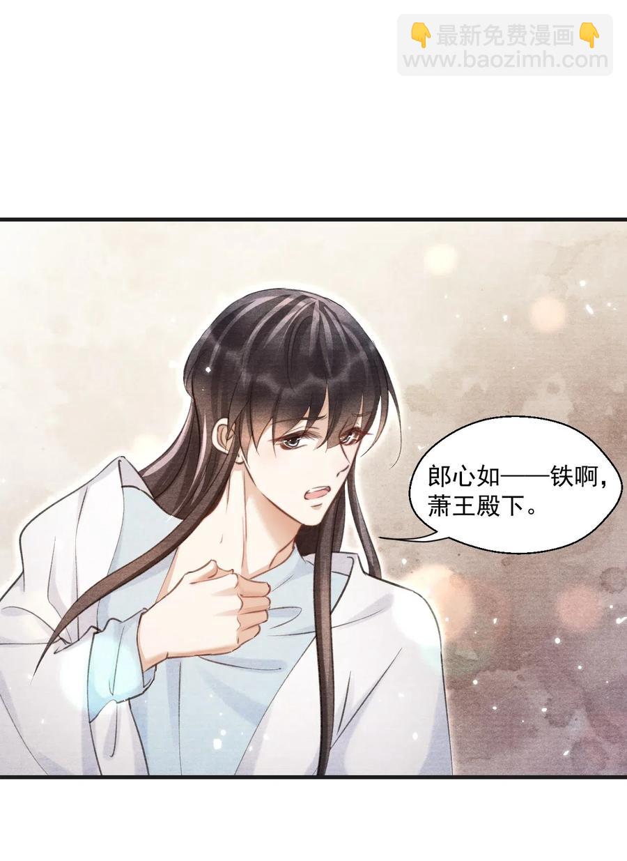 037 残酷的真相-第37话