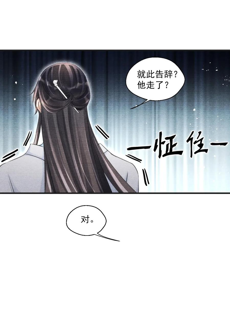037 残酷的真相-第37话