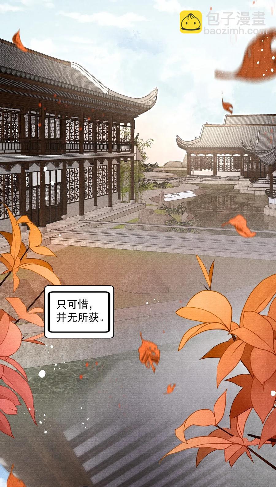 039 舍利现身-第39话