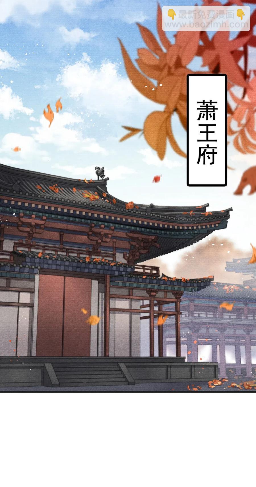 039 舍利现身-第39话