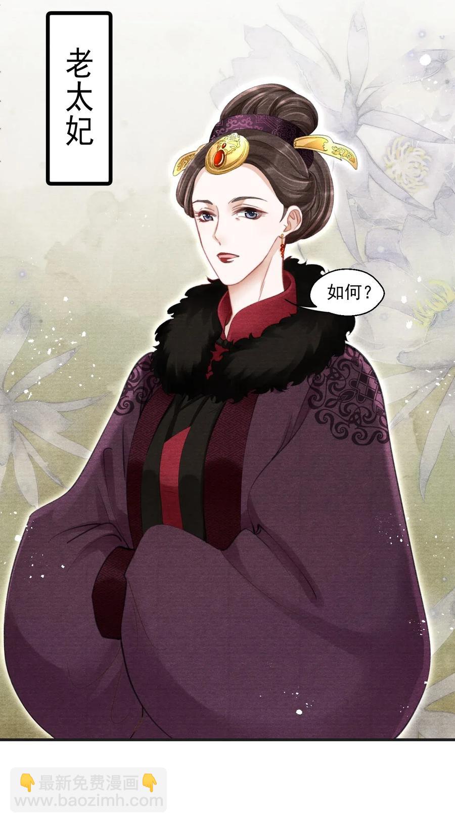 039 舍利现身-第39话