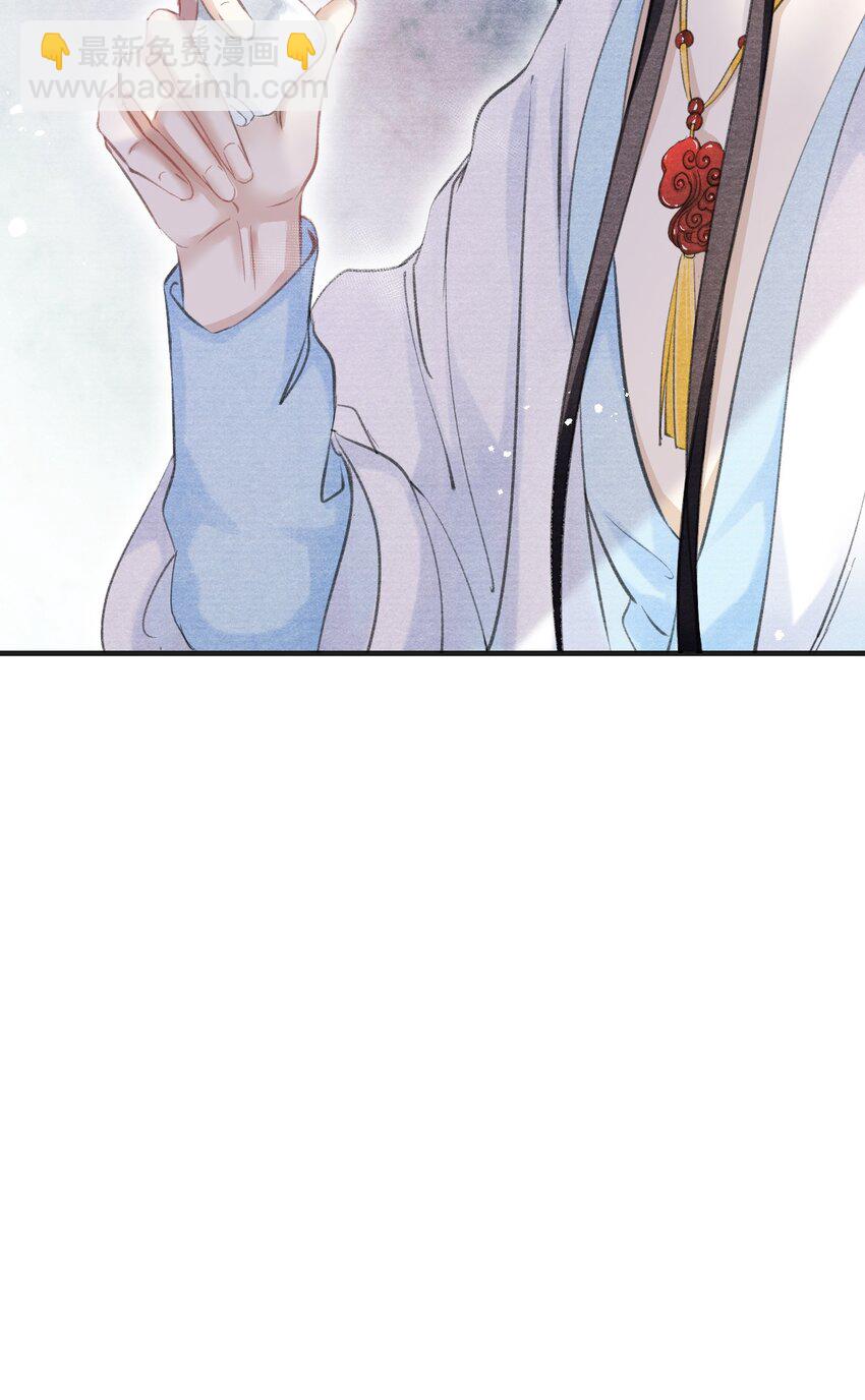 005 门主，你冷吗？-第5话