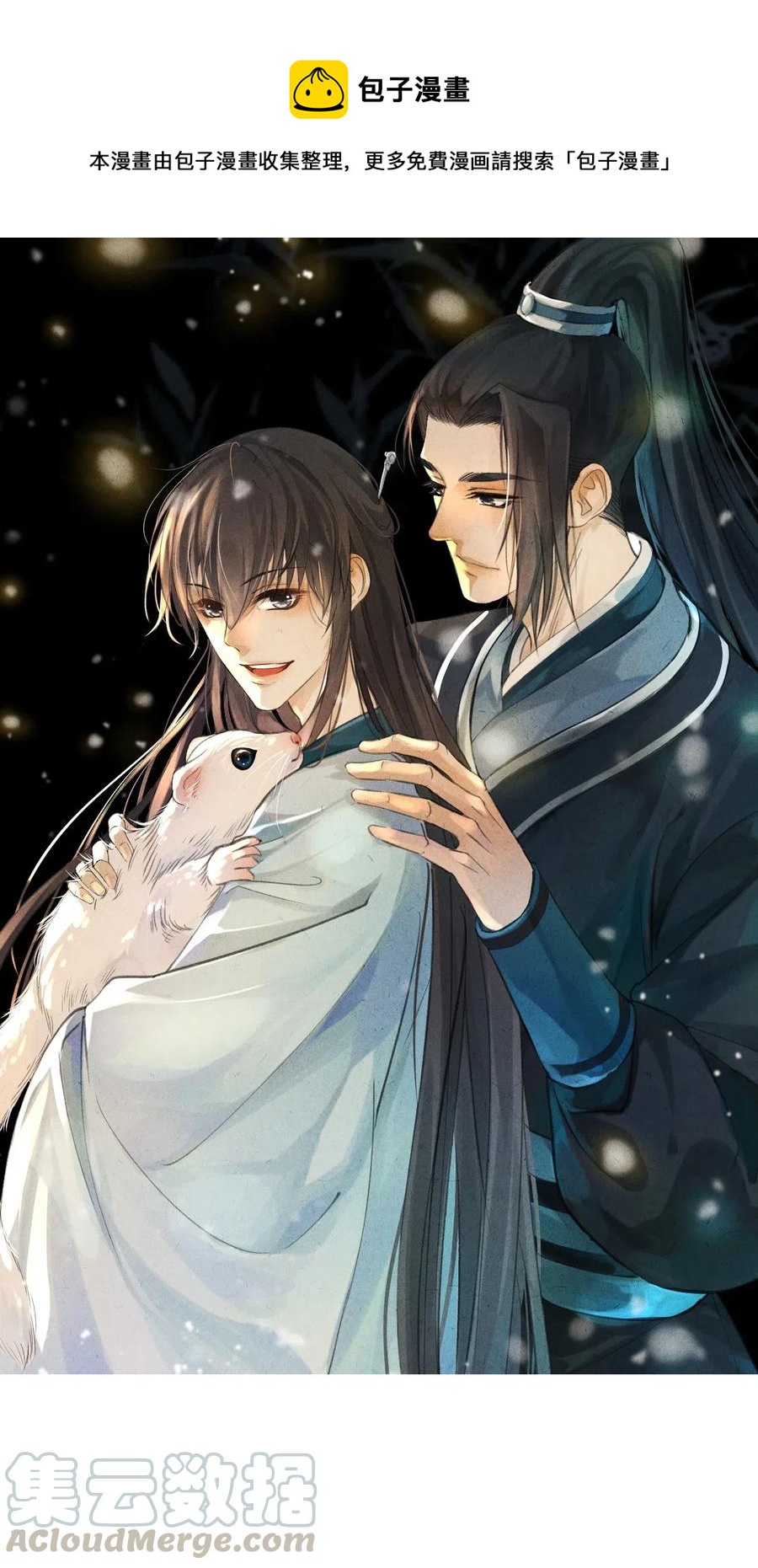 041 王爷，我渴了！-第41话