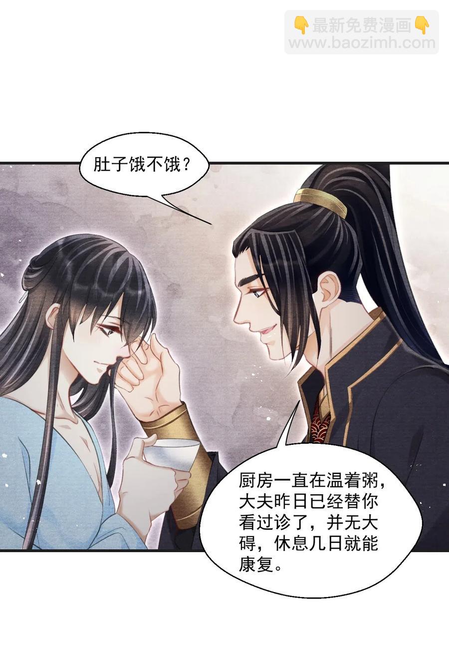 041 王爷，我渴了！-第41话