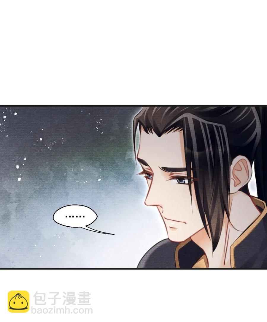 041 王爷，我渴了！-第41话