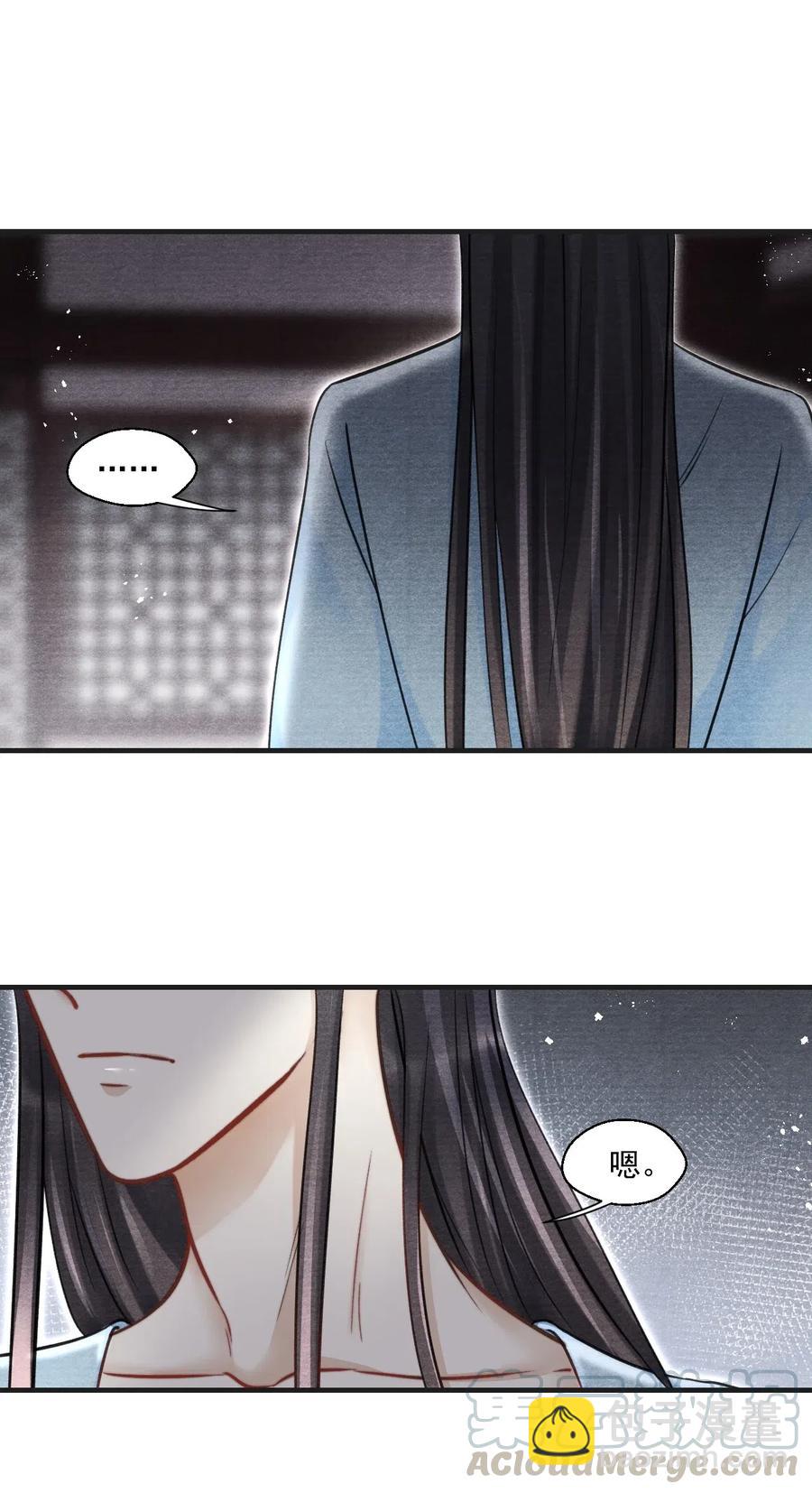 041 王爷，我渴了！-第41话