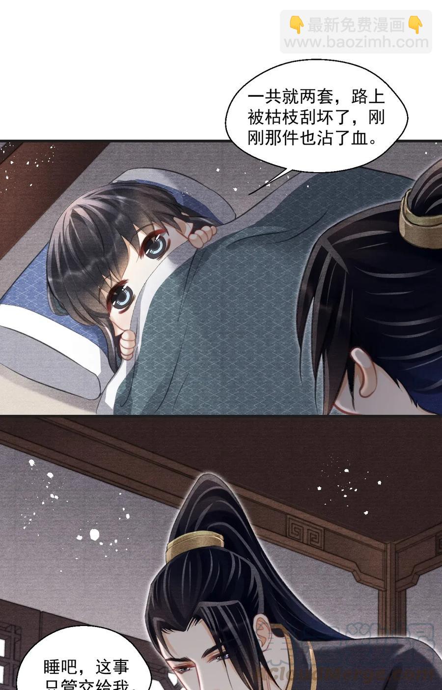 041 王爷，我渴了！-第41话