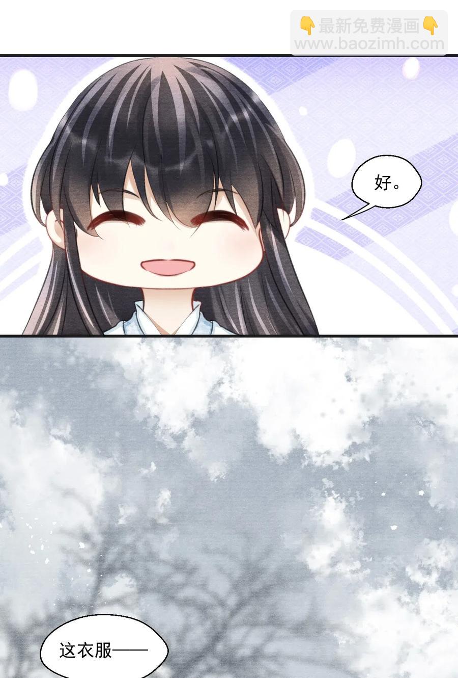 041 王爷，我渴了！-第41话