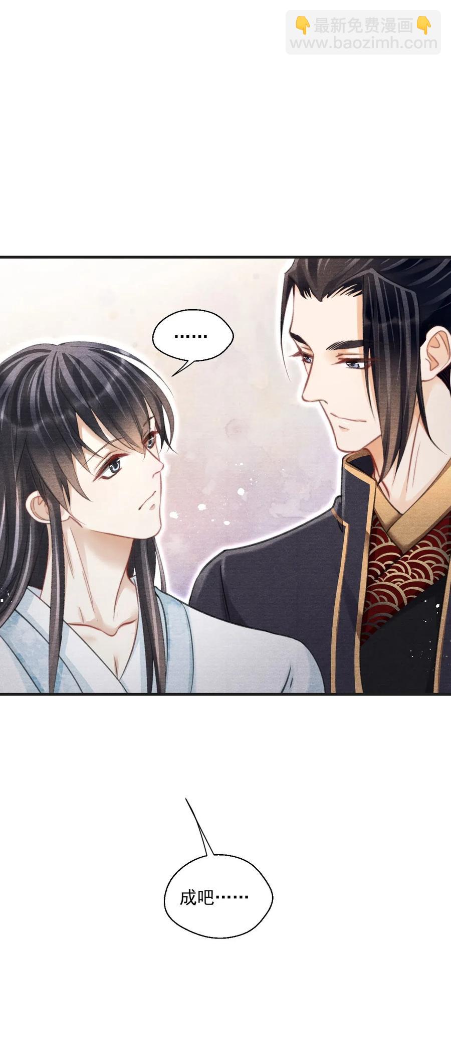 041 王爷，我渴了！-第41话