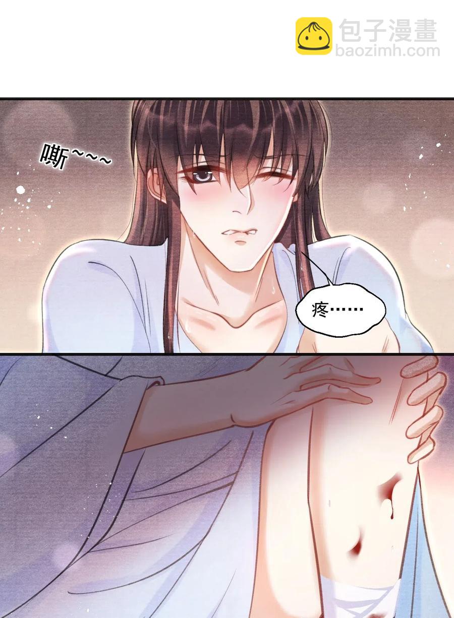 041 王爷，我渴了！-第41话