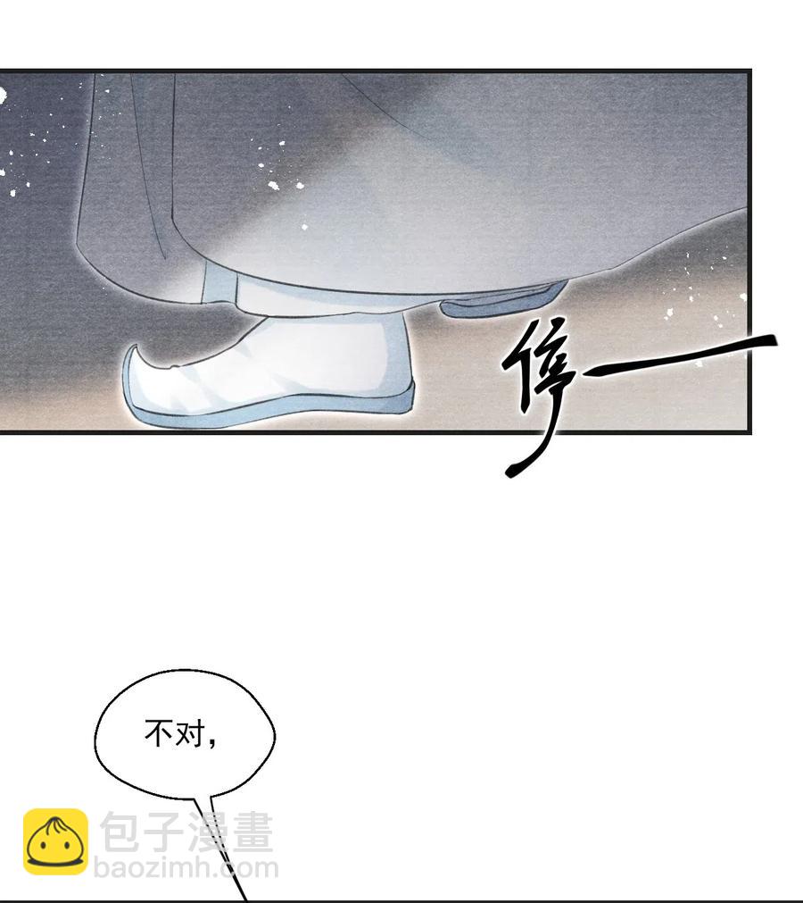 043 本王就爱快活地学习-第43话