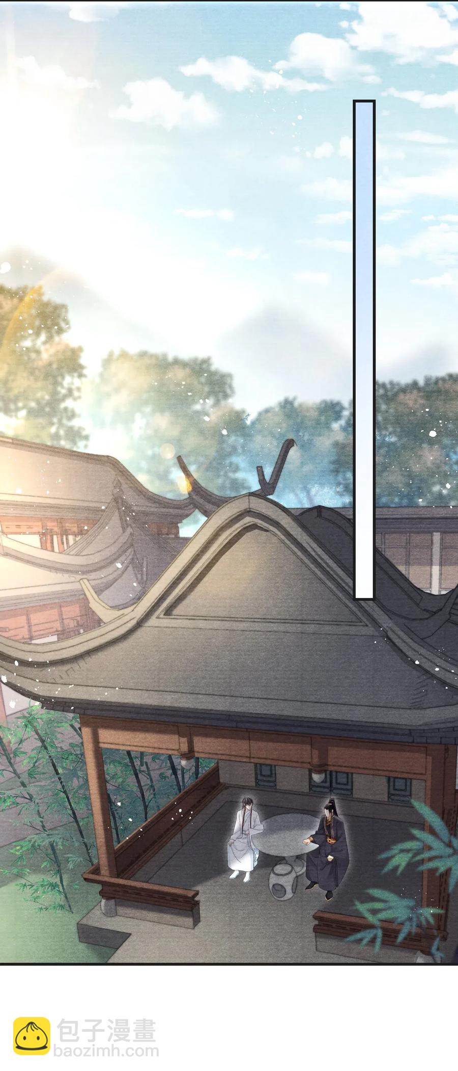 043 本王就爱快活地学习-第43话