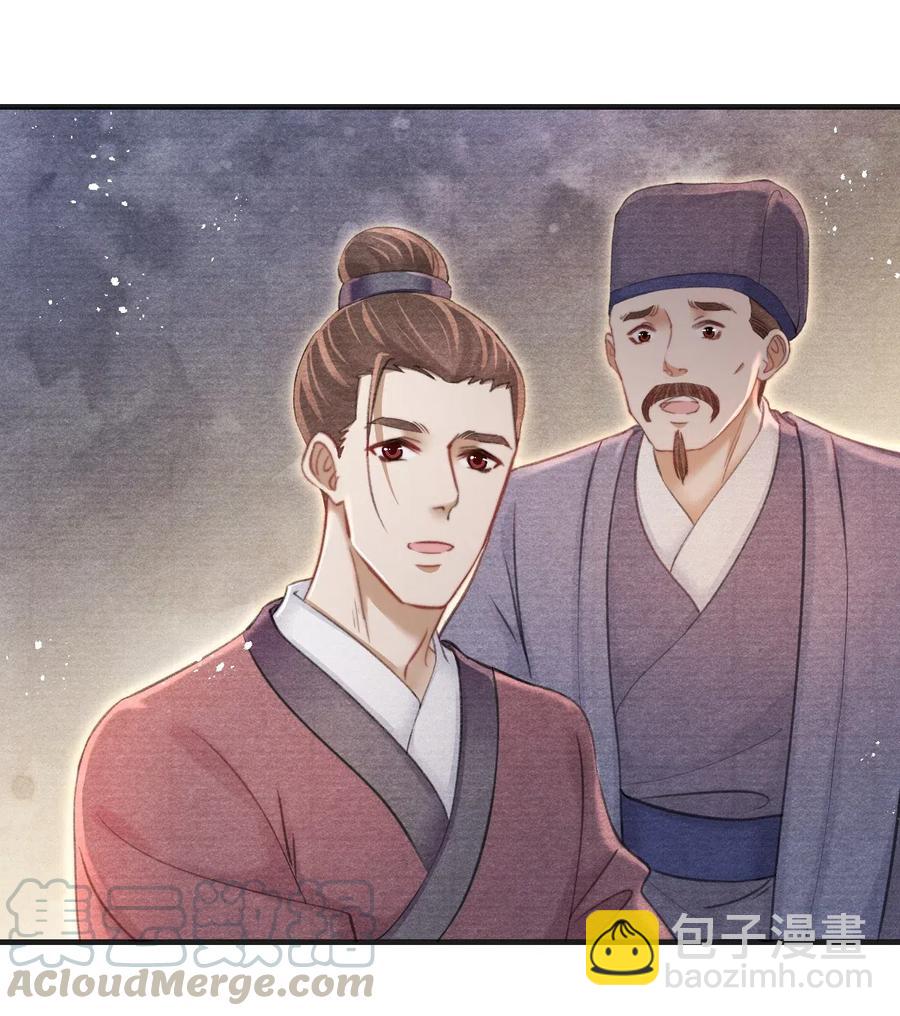 045 来嘛，多蹭一会儿-第45话