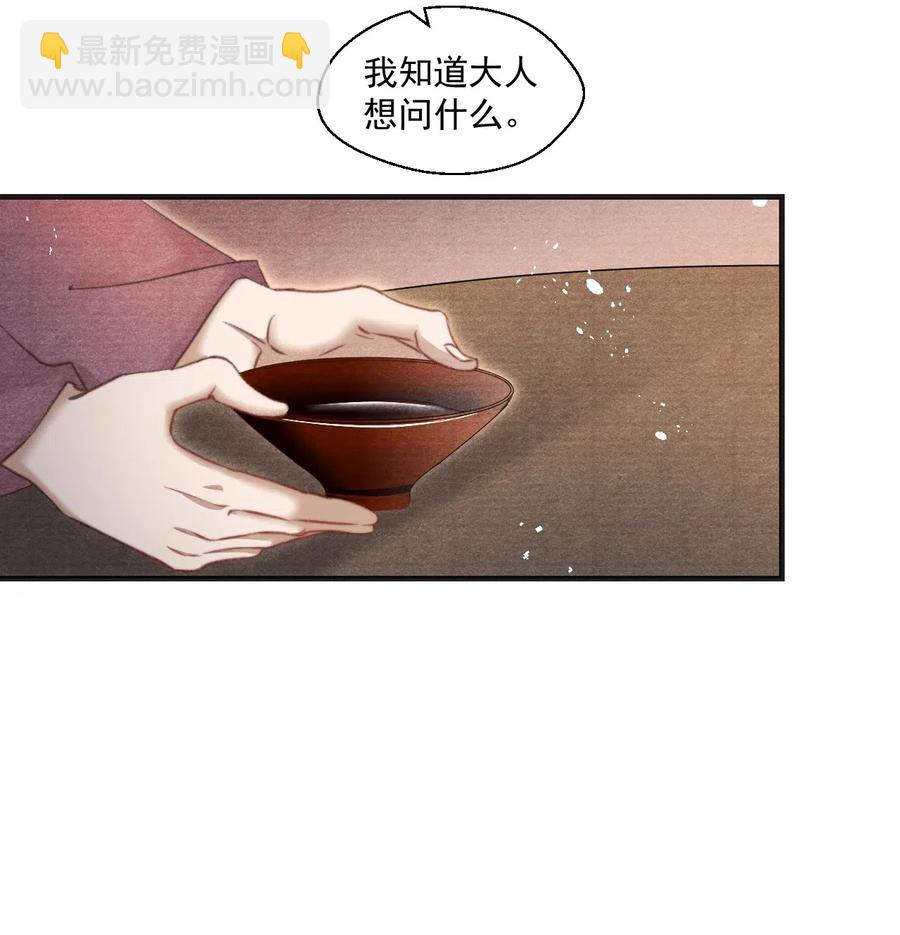 045 来嘛，多蹭一会儿-第45话