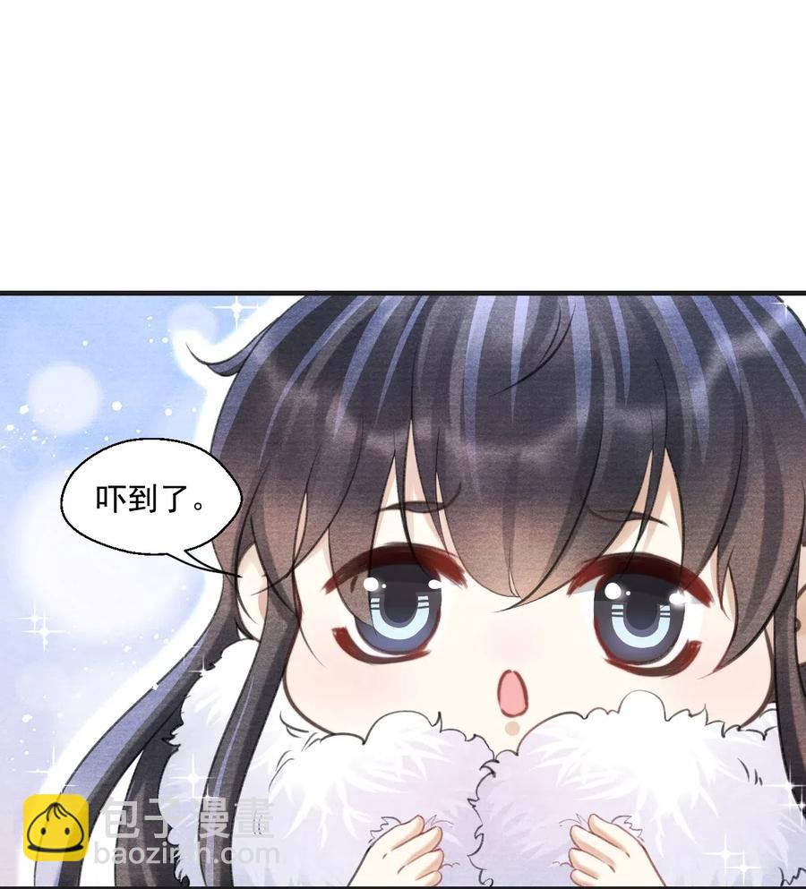 045 来嘛，多蹭一会儿-第45话