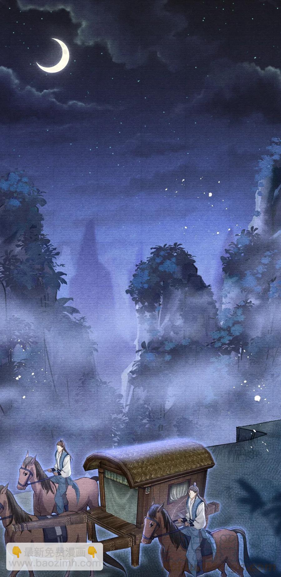 045 来嘛，多蹭一会儿-第45话