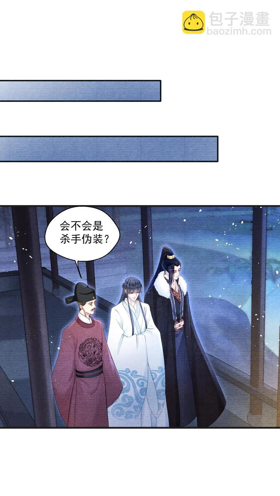 045 来嘛，多蹭一会儿-第45话