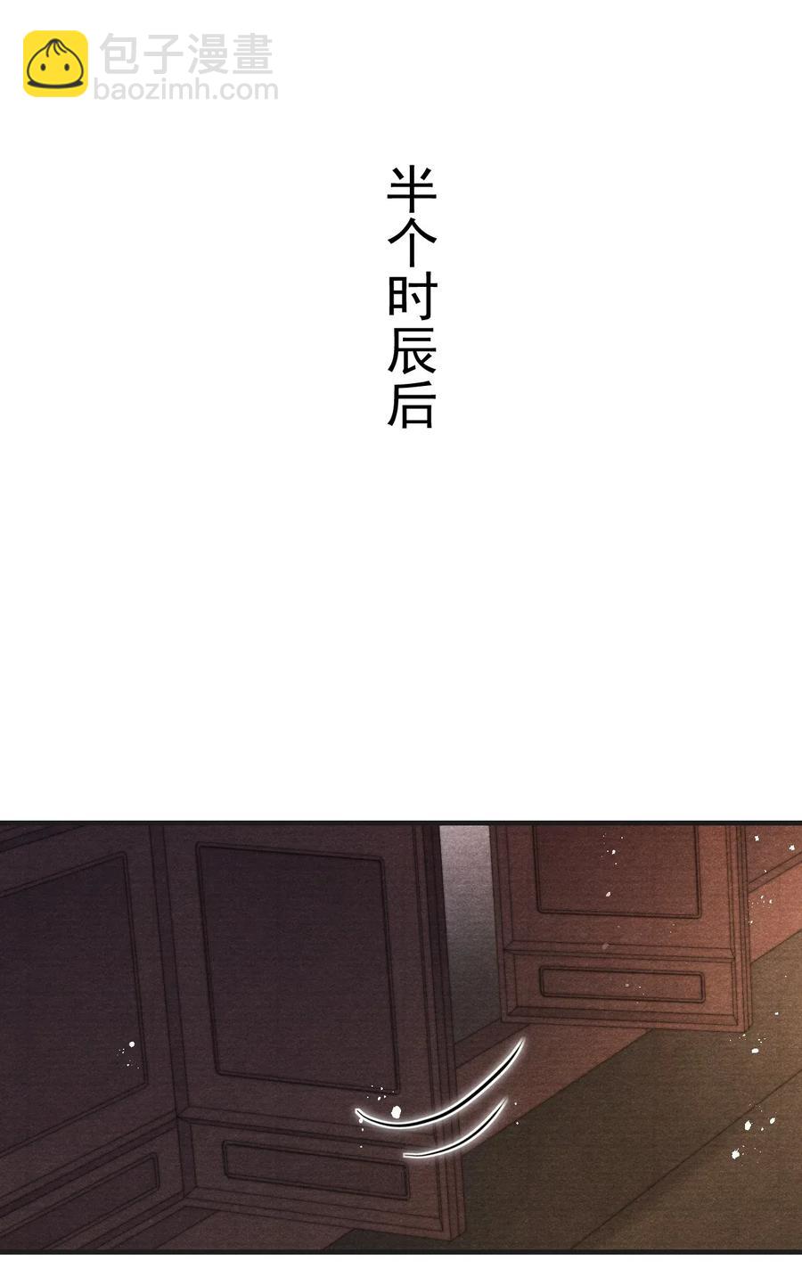 047 风雨门的人不嫁！-第47话