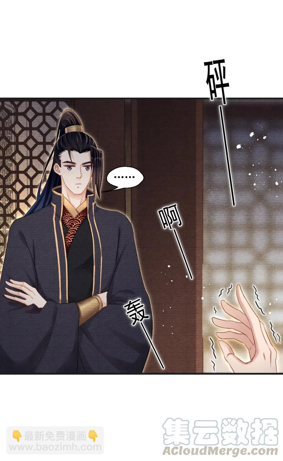 047 风雨门的人不嫁！-第47话