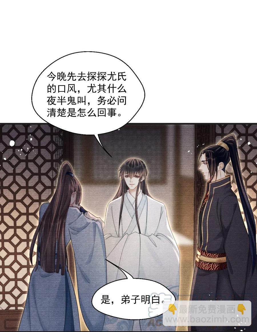 047 风雨门的人不嫁！-第47话