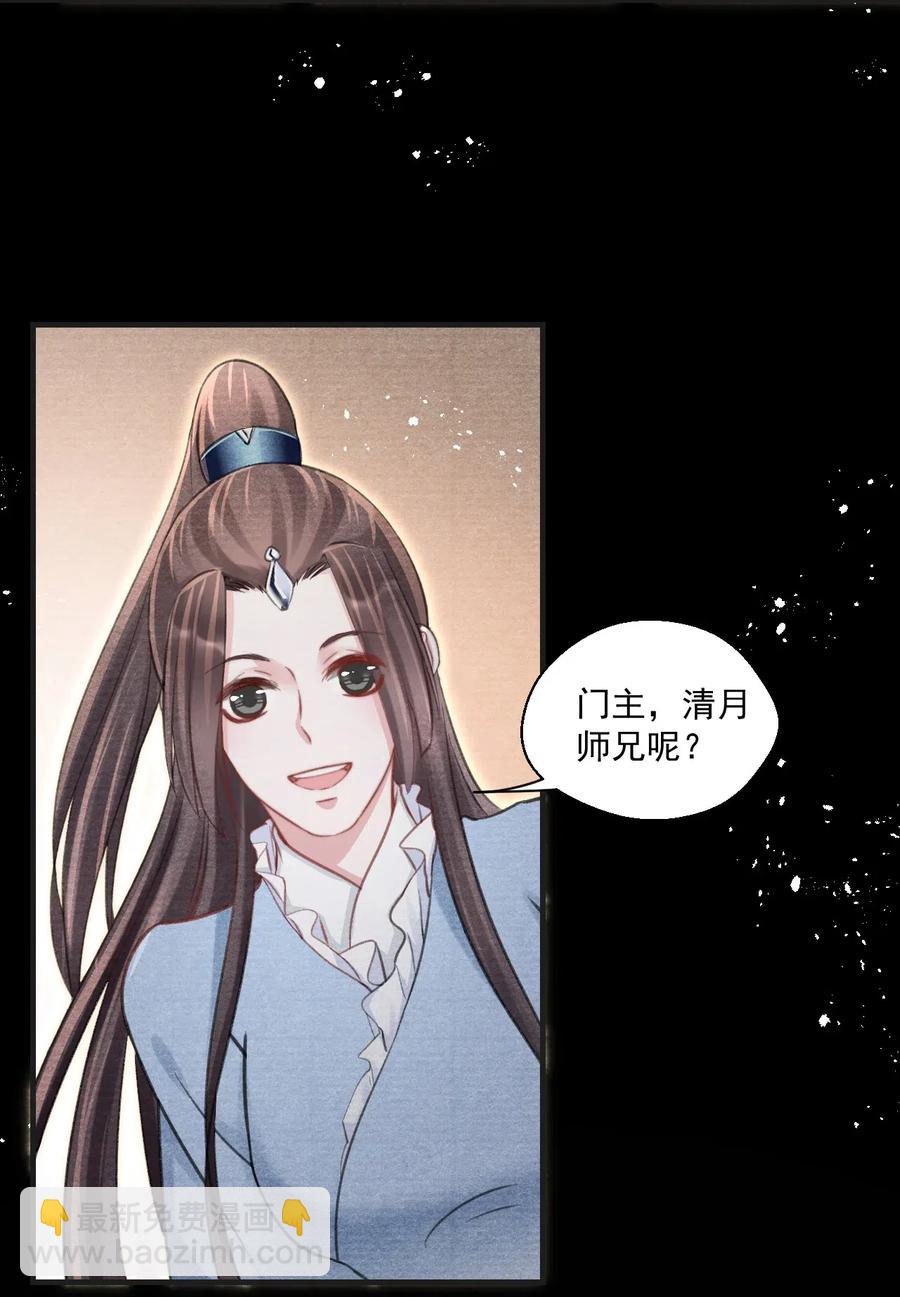 047 风雨门的人不嫁！-第47话