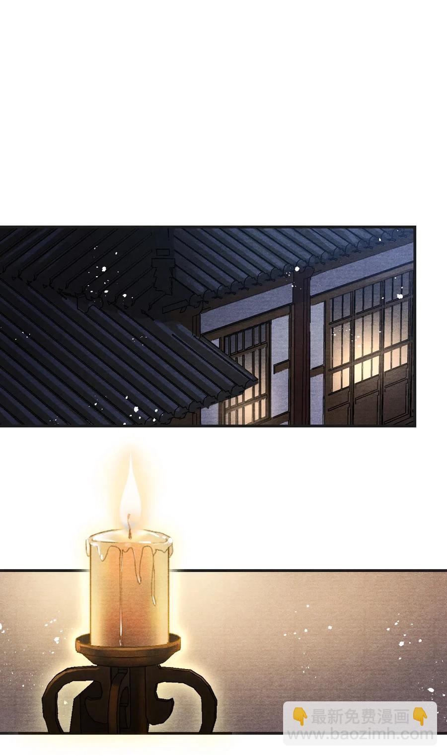 047 风雨门的人不嫁！-第47话