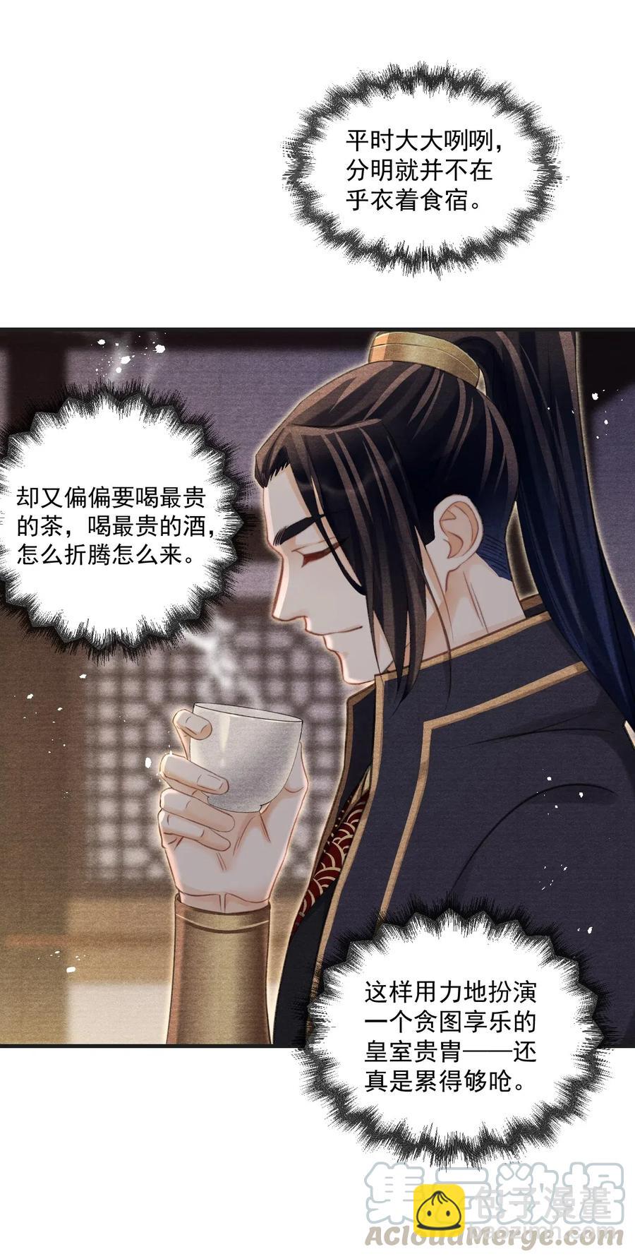 047 风雨门的人不嫁！-第47话