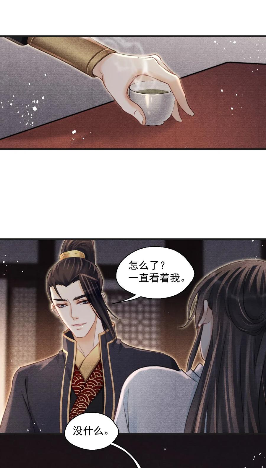 047 风雨门的人不嫁！-第47话